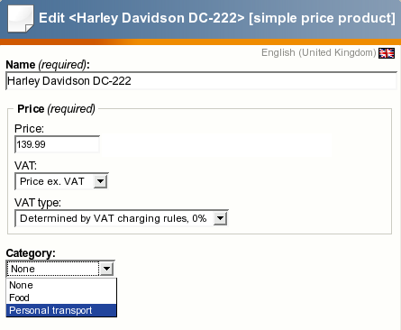 A fragment of the product edit interface.